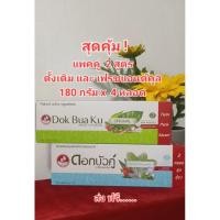 ราคา ยาสีฟันดอกบัวคู่ สูตรดั้งเดิม และ สูตรเฟรชแอนด์คูล แพ็คคู่ ซื้อครั้งเดียวได้ 2 สูตร 180 กรัม x 4 หลอด (26084834039)