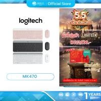 ราคา (มีส่งด่วน) LOGITECH MK470 SLIM WIRELESS COMBO คีย์บอร์ดเมาส์ไร้สาย บางเฉียบเงียบสนิท รับประกันศูนย์ 1 ปี (7255599458)