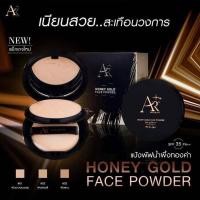 ราคา ออร่าริช แป้งออร่าริช แป้งพัฟออร่าริช Aura rich (1415264196)