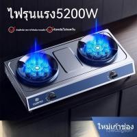 ราคา เตาแก๊ส เตาคู่ บ้าน ไฟแรง ตั้งโต๊ะ ตาสองชั้น สมัยเก่า ของเหลวธรรมชาติ แก๊ส เตาแก๊ส หัวคู่ เตาประหยัดพลังงาน 85OO (28823453342)