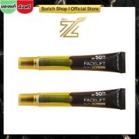 ราคา ซีแอล (ของแท้+ส่งฟรี)ZL กันแดดฟิลเตอร์ ไร้ความมันไม่ทำให้ผิวอุดตัน ผิวแพ้ง่ายใช้ได้ ป้องกันยูวี50+++ (40803084314)
