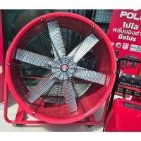 ราคา POLO พัดลมอุตสาหกรรมดูดเป่า ขนาด 36 นิ้ว 3,000 วัตต์ รุ่น SHT-900 ความเร็วรอบ 960 รอบ/นาที สำหรับใช้ในงานดูดหรือเป่าลมใน (27926044523)