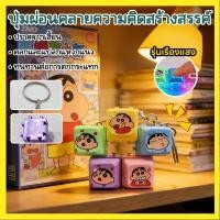 ราคา 【ลดราคาพิเศษ】พวงกุญเเจ คีย์บอร์ดของเล่น มีไฟ ปุ่มกด คลิกเพลินๆ พวงกุญแจ Fidget (45304148554)
