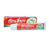 ราคา ก๊กเลี้ยง ยาสีฟันสมุนไพร 100 ก (5618350062)