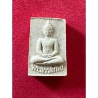 ราคา 46-2พระผงของขวัญวัดปากน้ำภาษีเจริญรุ่น5 ปี 2527 (40756608245)