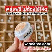ราคา ส่งฟรี‼️ กันแดดออร่าไบร์ท ของแท้ | พร้อมส่ง ออร่าไบร์ท Aurabright ครีมกันแดดออร่าไบร์ท (18005878767)