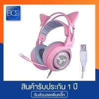 ราคา OKER G951 Pink 7.1 Surround Sound Gaming Headphone หูฟังเกมมิ่ง (13332720048)