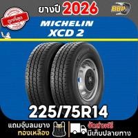 ราคา XCD ยางบรรทุก Michelin XCD2 225/75R14 (2เส้น) ยางปี 26 ยางขอบ14 Free!! จุ๊บลมยาง มิชลิน บรรทุก ราคาส่ง (41216451086)