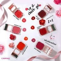 ราคา ❤️ส่งฟรี Canmake Lip & Cheek Gel ของแท้100% (553925148)