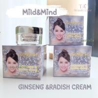 ราคา ครีมหัวใช้เท้า mild&mild Mild&Mind Ginseng&Radish Cream มายด์แอนด์มายด์ครีมโสมผสมน้ำหัวไชเท้าสกัด (24523369085)