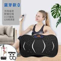 ราคา สั่นกีฬาบลูทูธเครื่องยกไขมันเครื่องสร้างร่างกายที่บ้านสั่นขี้เกียจอุปกรณ์ออกกําลังกาย ix8โอ (52455762531)