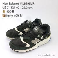 ราคา New Balance ML 999 (40-25.0) รองเท้ามือสองของแท้ (2229594377)