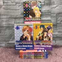 ราคา ❤️❤️หนังสือการ์ตูน เรื่อง: สายร้ายนายตัวแสบ 1-8เล่มจบ AA0117 (40155564163)