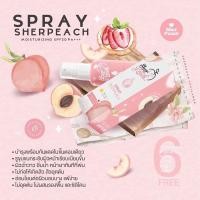 ราคา ใหม่ล่าสุด 2022 Sherpeach เชอพีช สเปรย์น้ำแร่กันแดด 30 mL (6235086339)
