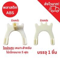 ราคา โหย่งสูง สำหรับสนุ๊กเกอร์ อุปกรณ์ไม้สนุ๊กเกอร์ ไม้สนุ๊ก สนุ๊กเกอร์ บิลเลียด ไม้คิว อุปกรณ์กีฬา (25860757041)