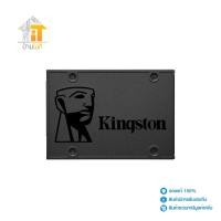 ราคา Kingston SSD เอสเอสดี SATA 480 GB A400 (SA400S37/480G) (22834521309)