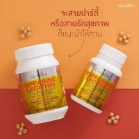 ราคา เลซิติน กิฟฟารีน เลซิตินกิฟฟารีน ผสมแคโรทีนอยด์ และวิตามินอี Lecithin ดูแลตับ บำรุงตับ (51959762410)