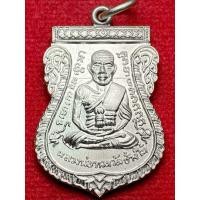 ราคา หลวงพ่อทวด วัดช้างให้ จ.ปัตตานี รุ่น เลื่อนสมณศักดิ์ ปี พ.ศ.2508 (ย้อนยุค) หลวงปู่ทวด (45752283837)