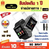 ราคา นาฬิกาสมาร์ทวอช (Smart Watch) เพื่อสุขภาพ N98-SMART BRACELET การเต้นหัว แจ้งเตือน Facebook Instagram (4479054225)