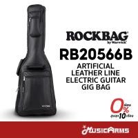ราคา Rockbag Leather RB20566B กระเป๋ากีต้าร์ไฟฟ้า Electric Guitar Bag กระเป๋ากีตาร์ (18553710522)