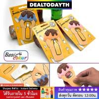ราคา DealTodayTH ที่เปิดขวดแม่เหล็กติดตู้เย็น ลายไอศครีมโคน 3D ที่เปิดฝาขวดฝาจีบ โค้ก เบียร์ โซดา น้ำอัดลม Basic Colour (7972944948)