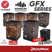 ราคา Echoslap GFX กลองคาฮอง Cajon ฟรีกระเป๋า Cajon Case Music Arms (18706735429)