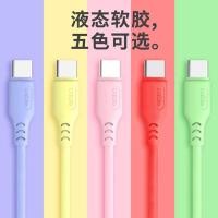 ราคา [MADANI] MACAROON TYPE C CABLE MICRO USB CABLE สาย USB MACAROON DATA CABLE สําหรับ CHILDREN MACAROON DATA CABLE 2A FAST CHARGING USB V8/MIC / TYPE C / COLORFUL CABLE 100 ซม.สาย MICRO USB (57056190727)