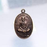 ราคา N012เหรียญหลวงพ่อบุญ ปภากโร รุ่น๑ ปี๓๔ วัดโบสถ์โพธิ์ทอง หลังหลวงพ่อทบ วัดชนแดน เพชรบูรณ์ เนื้อทองแดง (42517266239)