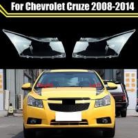 ราคา รถเปลี่ยนไฟหน้ากรณีเชลล์โคมไฟไฟหน้าเลนส์สําหรับ เชฟโรเลต ครูซ 2008 2009 2010 2011 2012 2013 2014 (50309287919)