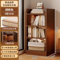 ราคา มือสอง ก็บงานศิลปะแบบตั้งพื้น, ชั้นวางหนังสือแบบเรียบง่าย, ชั้นวางหนังสือ (27743913838)