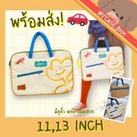 ราคา Mycase.bkk laptopbag notebook bag กระเป๋าสะพาย กระเป๋าหนังใส่ไอแพด สะพาย ใส่โน้ตบุ๊ค ใส่เอกสาร 13" 14"15" (23258468290)