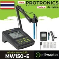 ราคา MW150-E MILWAUKEE เครื่องวัดกรดด่าง PH METER[ของแท้ จำหน่ายโดยตัวแทนแต่งตั้ง] (4941348622)