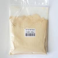 ราคา ทานาคาผง แป้งทานาคา 100 กรัม แป้งพม่า Thanaka powder 100g (10455508585)