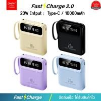 ราคา Sajai MG20-5 Powerbank 10000mAh มีสายในตัว4สาย FastCharging 2.1A พาวเวอร์แบงค์ แบตเตอรีสำ (25962154438)