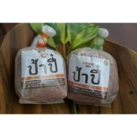ราคา แหนมหมู ตรา ป้าปี๋ของฝากเมืองลำปาง (5956910978)