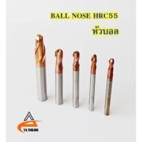 ราคา เอ็นมิลคาร์ไบด์ หัวบอล endmills Carbide Ball Nose แข็ง HRC55 2 ฟัน เคลือบทองแดง (57609537312)