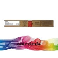 ราคา MX-23AT CA Cyan SHARP ORIGINAL ( ผงหมึกพิมพ์เครื่องถ่ายเอกสาร ) (6465649680)