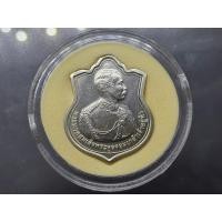 ราคา เหรียญที่ระลึก 125 ปี โรงเรียนนายร้อย จปร เนื้อเงินพ่นทราย พ.ศ.2555 (27955257422)