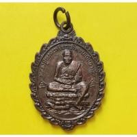 ราคา เหรียญหลวงปู่ทวด หลวงพ่อจำเนียร วัดถ้ำเสือ จ.กระบี่ เนื้อทองแดงรมดำ สวยๆ เดิมๆ UNC ไม่ผ่านการใช้งาน (13820166563)