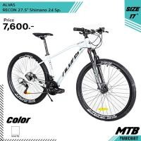 ราคา รถจักรยานเสือภูเขา ALVAS RECOM 27.5 Shimano 24SP. ไซด์ 16นิ้ว (17800099518)