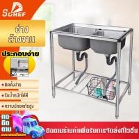 ราคา อ่างล้างจาน ซิงค์ล้างจาน ซิ้งล้างจาน อ่างสแตนเลส อ่างล้างผัก อ่างล้างจาน 2 หลุม แถมก๊อกน้ำฟรี สแตนเลสหนาขึ้น 304 (22218119589)