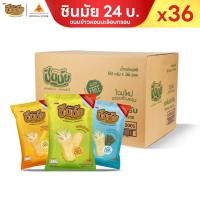 ราคา ชินมัย ขนมอบกรอบจากข้าวหอมมะลิแท้ 100% อบไม่ทอด กลูเตนฟรี ไม่มีคอเลสเตอรอล 50-60g ยกลัง 36 ชิ้น (54255678720)