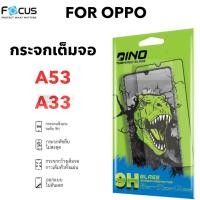 ราคา DINO ฟิล์มกระจก OPPO A53 / A33 เต็มจอขอบดำ กาวเต็มแผ่น (57203593143)