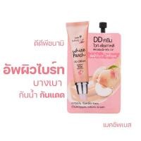 ราคา Nami Make UP Pro White Peach DD Cream นามิ เมคอัพ โปรไวท์ พีช ดีดี ครีมลูกพีช (23867729290)
