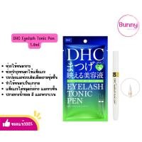 ราคา (แท้/พร้อมส่ง) DHC Eyelash Tonic Pen 1.4ml (23533896008)