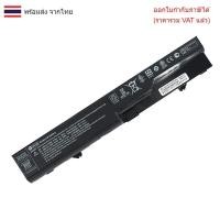ราคา BATTERY-NOTEBOOK แบตเตอรี่โน๊ตบุ๊ค (แท้) PH06 HP 320 325 420 620 Hp 420 425 4320T 620 625 PROBOOK 4320S 4321S 4325S 44 (26333057083)