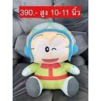 ราคา ตุ๊กตาโนบิตะ nobita doraemon งานญี่ปุ่น (24654748402)