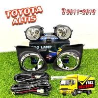 ราคา ไฟตัดหมอก Toyota Altis 2011-2013 ยี่ห้อ INFINITE ไฟสปอร์ตไลท์ ครบชุด (25430451402)