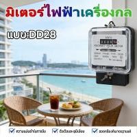 ราคา มิเตอร์ไฟฟ้า มิเตอร์ มิเตอร์ไฟ มาตราวัดไฟฟ้า 5A10A15A เทา หม้อมิเตอร์ เนชั่นนาย (41923405307)