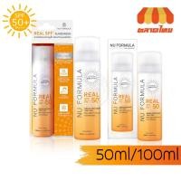 ราคา กันแดด นู ฟอร์มูล่า คริสตัล ซัน สเปรย์ เรียล เอสพีเอฟ Nu Formula Crystal Sun Spray Real SPF50+ PA++++ 50 ml. / 100 ml. (24128365038)